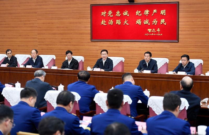 萌妹子日逼片儿韩正出席深入学习贯彻习近平总书记为国家综合性消防...